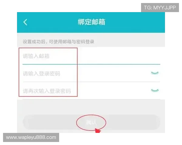 乐鱼官网app登录账号安全保障措施及密码找回的完整步骤