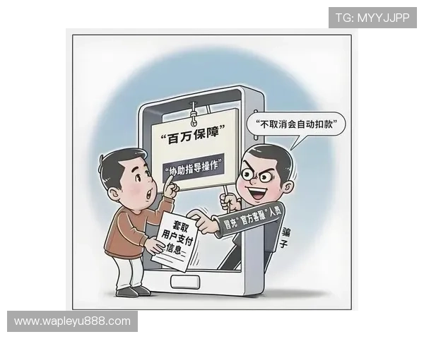 乐鱼客服为玩家提供的账号安全保护措施和密码重置流程详解