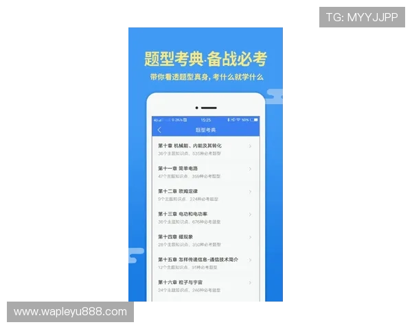 乐鱼滚球app官网下载安装过程中遇到问题的解决方法与客服支持指南