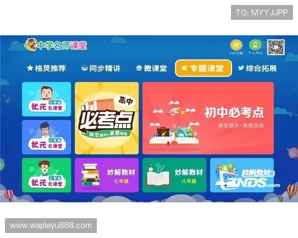 乐鱼竞猜官网客服支持与用户体验优化措施全面分析