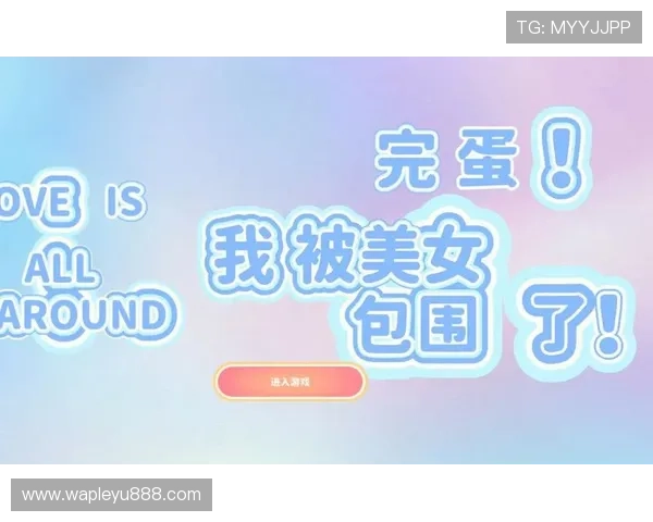 乐鱼真人游戏平台安全可靠保障玩家隐私和资金安全的详细分析